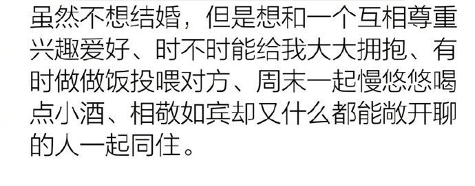 老实说，这是最理想的生活状态 ​​​
