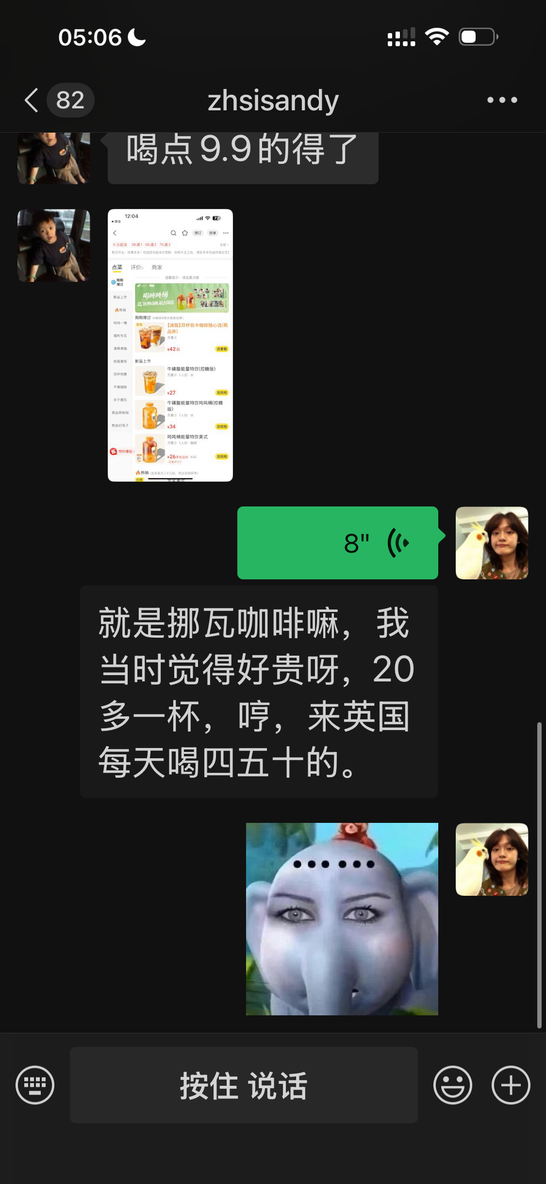 嗯呢呗 
