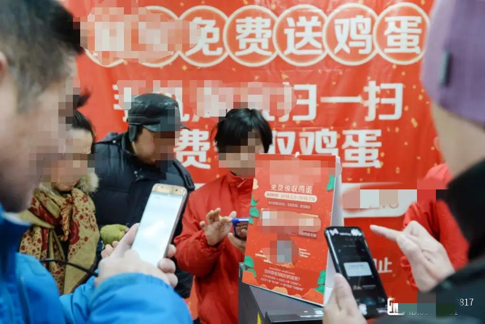 近日，山东枣庄有人摆小摊，让老人注册账号就送鸡蛋、洗衣液。

大家要引起重视，不