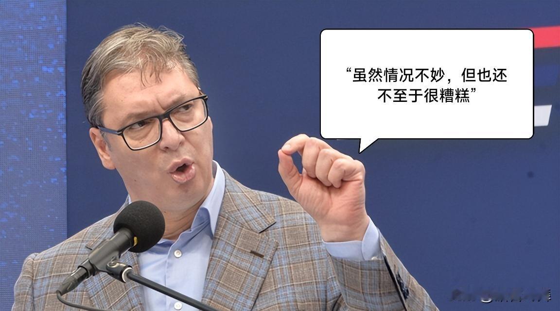 武契奇为自己的豪赌付出了双重代价，确切的说是三重代价。为了参与此次议会选举，他提