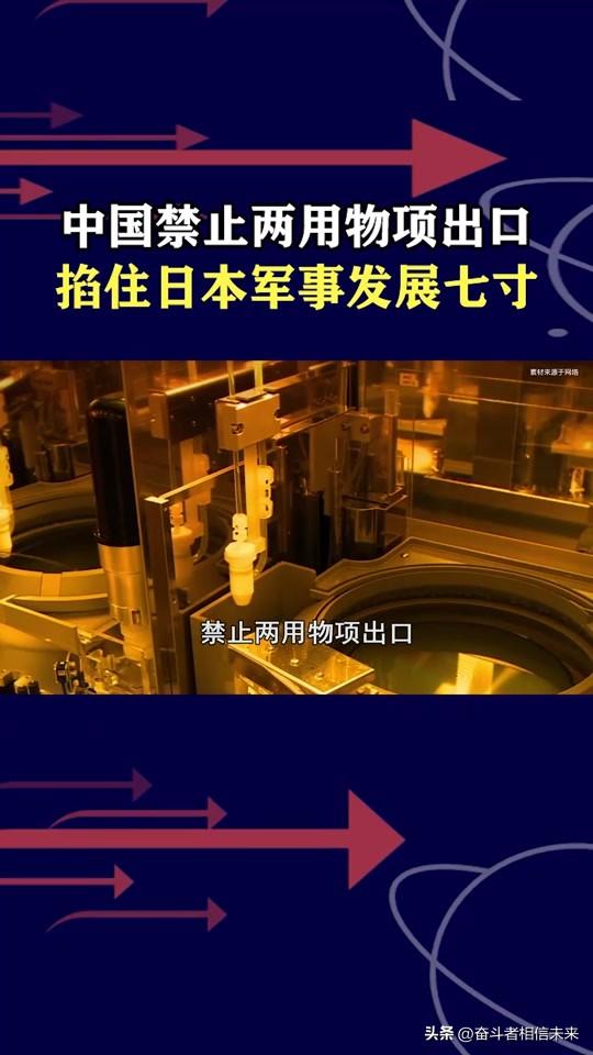 大国崛起：中国要复兴，就得搬掉日本绊脚石！——[山河阅史·第575期]

关注国