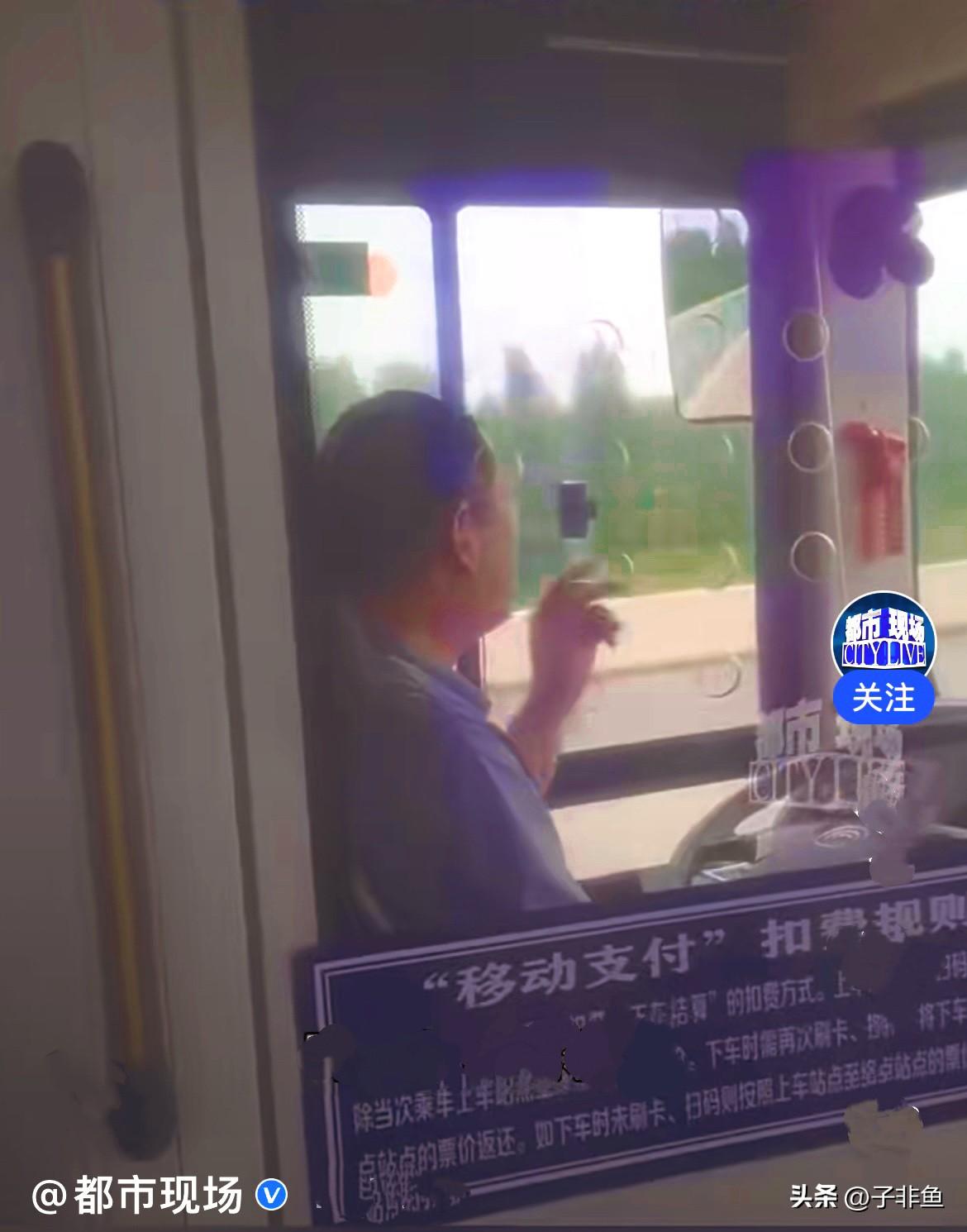 近日，河北衡水一名公交司机，开车左手抽烟、右耳朵插耳机分心驾驶，被乘客举报曝光，
