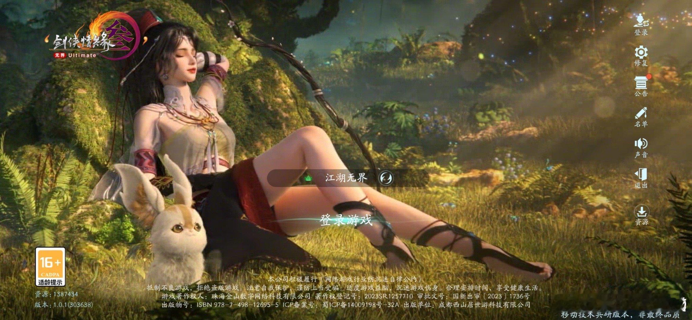 #Uzi 剑网三##余玉贤回应uzi# 物资能不能顺便帮我也要一个[doge]就