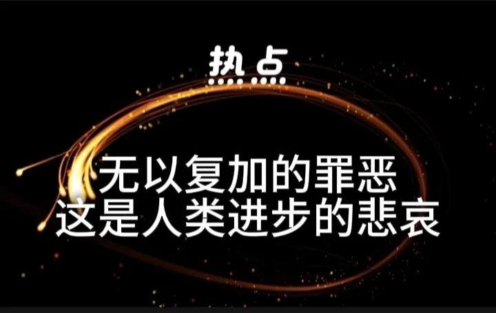 卑鄙！这就是一起反人类罪行。
美国和以色列对伊朗的一所小学校发起了打击行动，并致