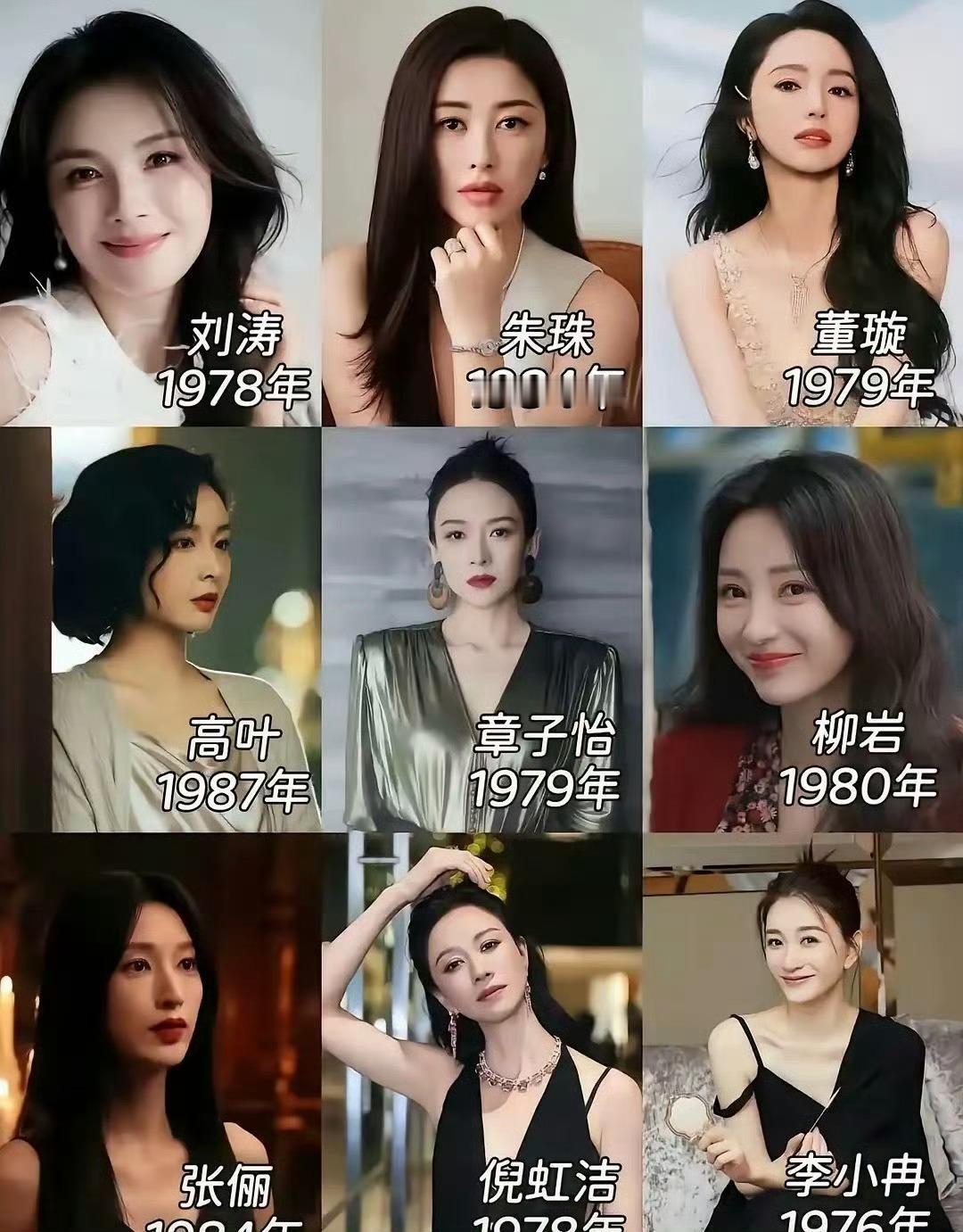 中年赛道的女明星，哪一个是你心目中最完美的女神，如果让我选两个最好看的我会选择章