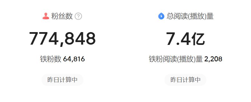 好久没有在电脑端登录了！刚才发现：77万4千多粉丝一直在等待！谢谢你们！