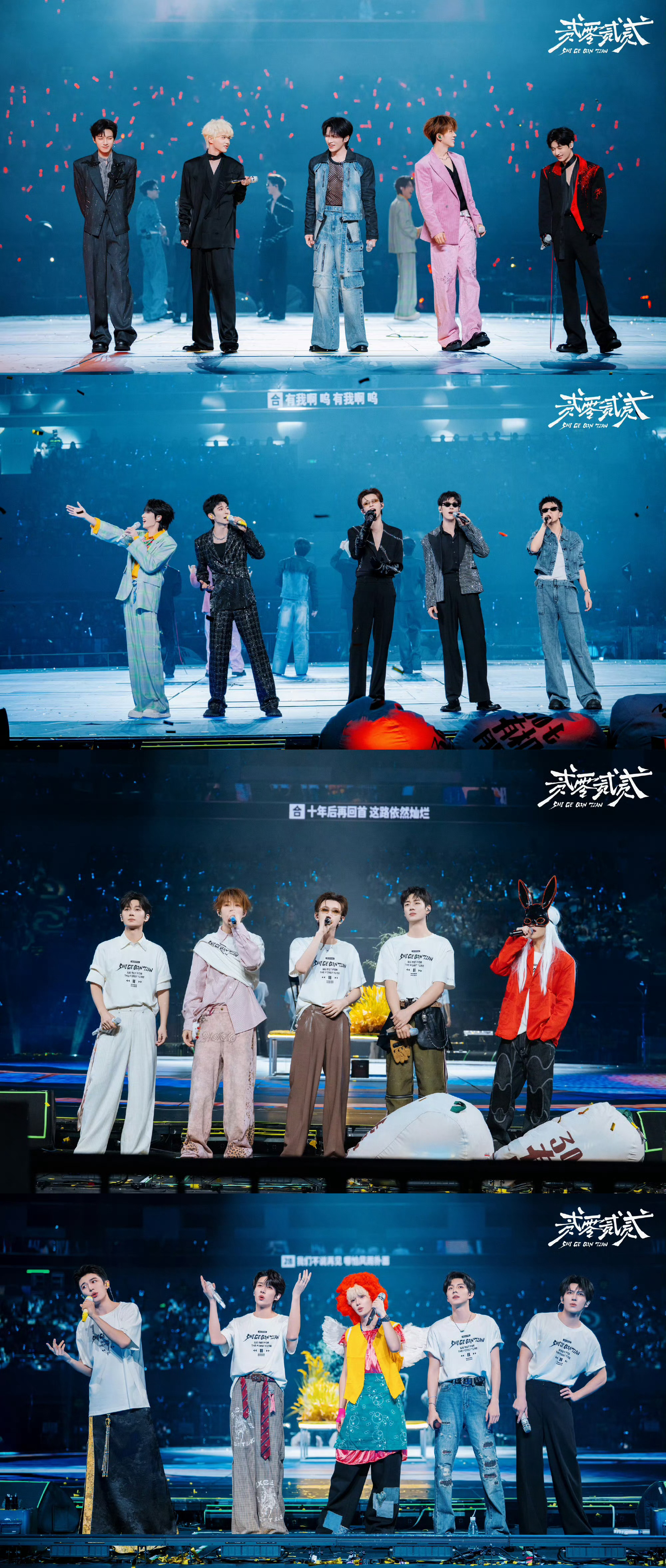 李昊回应十个勤天演唱会3天5场 不管怎样，十个勤天都想给禾伙人最好的现场体验，在