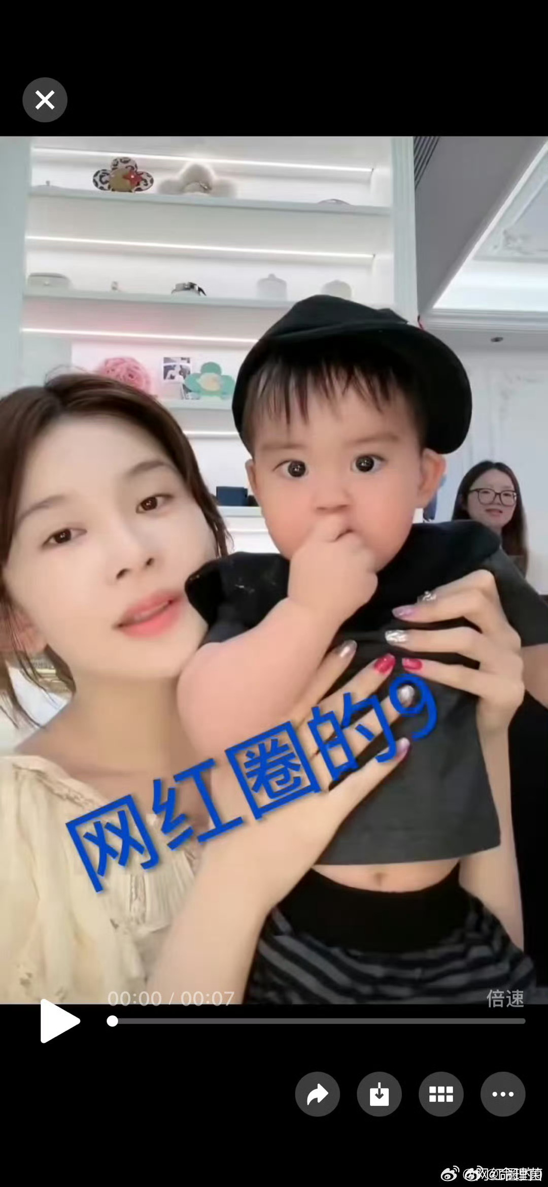 曝赵樱子有孩子了母子很像 孩子爹长得应该也不差 
