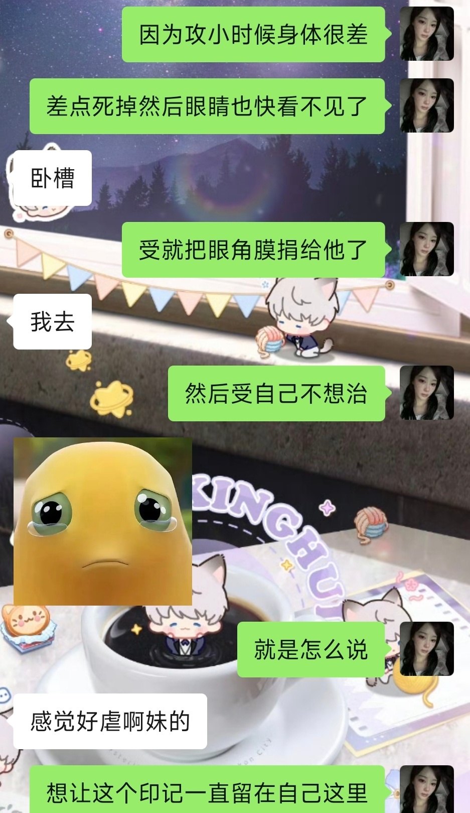 给朋友讲这个感觉又磕到了