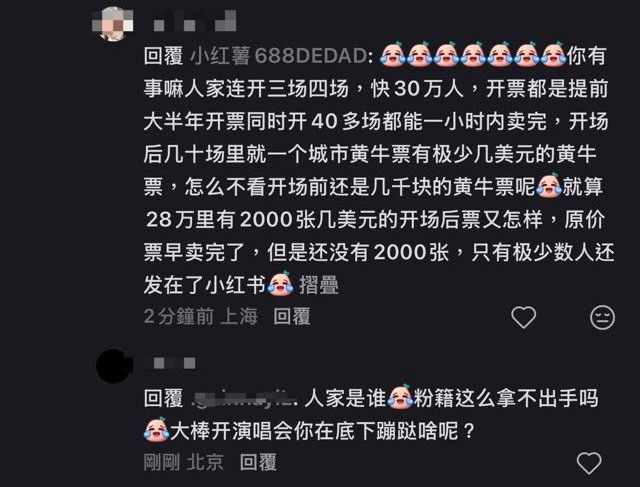 BIGBANG二十周年世巡到底跟套➗有什么关系啊一直在那又唱又跳的？不论哪儿的套