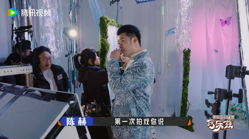 陈赫说自己第一次拍戏时都发抖陈赫鼓励式教学陈赫的共情力和温柔都拉满了，自己经历过