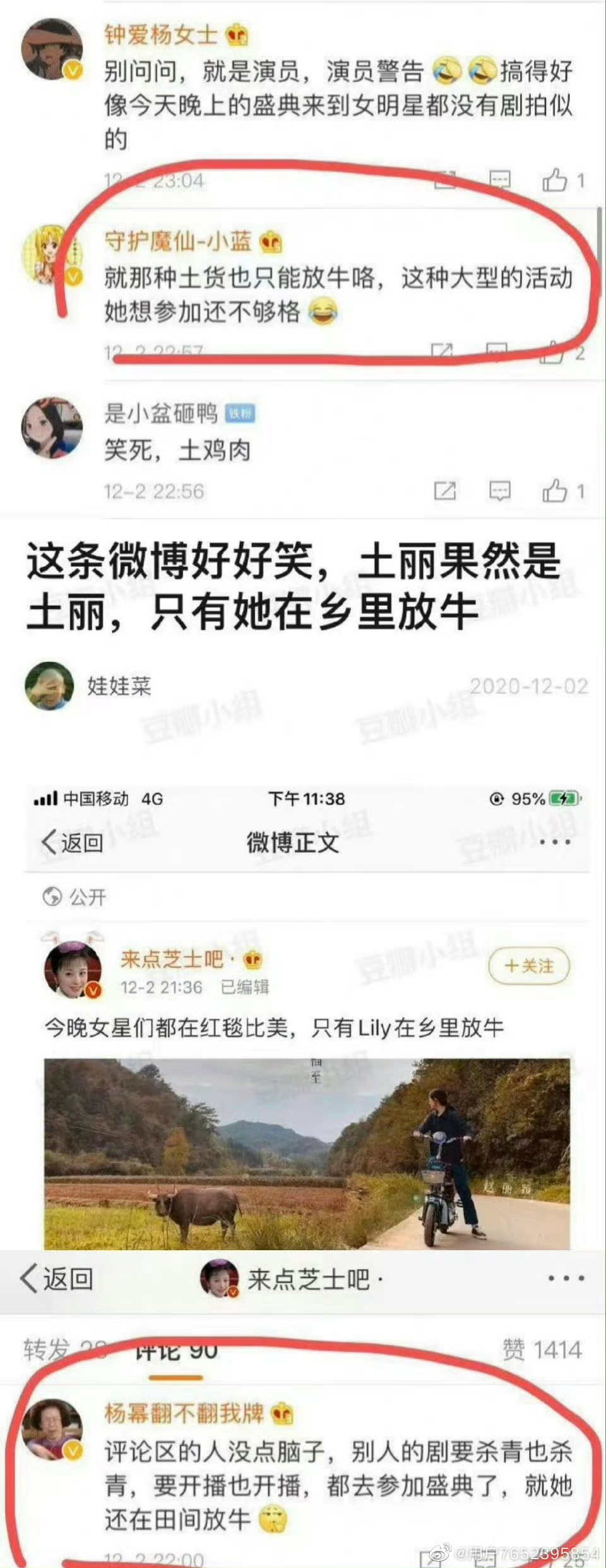 当时嘲笑赵丽颖的现在回旋镖不就来了当时飞天奖可是凭借《幸福到万家》和《风吹半夏》