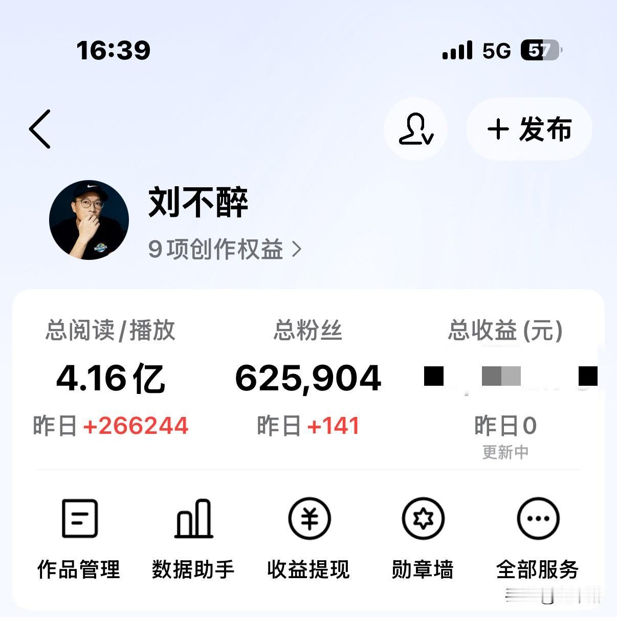 都已经4:46了，
还不见流量踪迹，
有点让人捉摸不透！
该不会平台把我给忘了吧