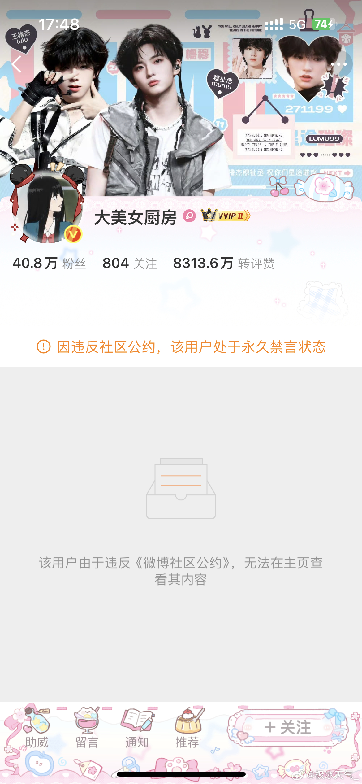 卧曹 笑死我了 