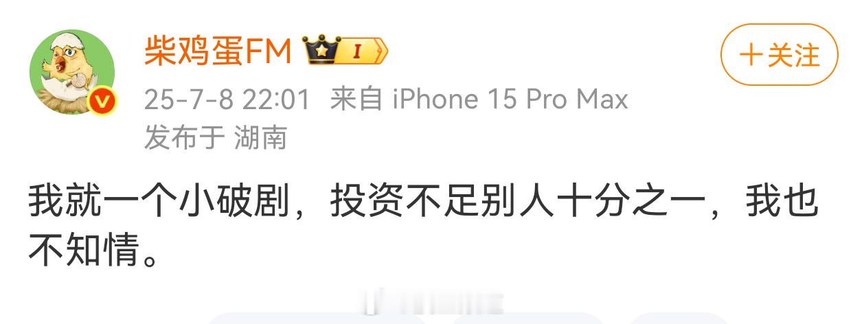 看得出来，大家都没招了[无聊]这到底是想干啥呀这[无聊] 田雷 复活甲 ​​​