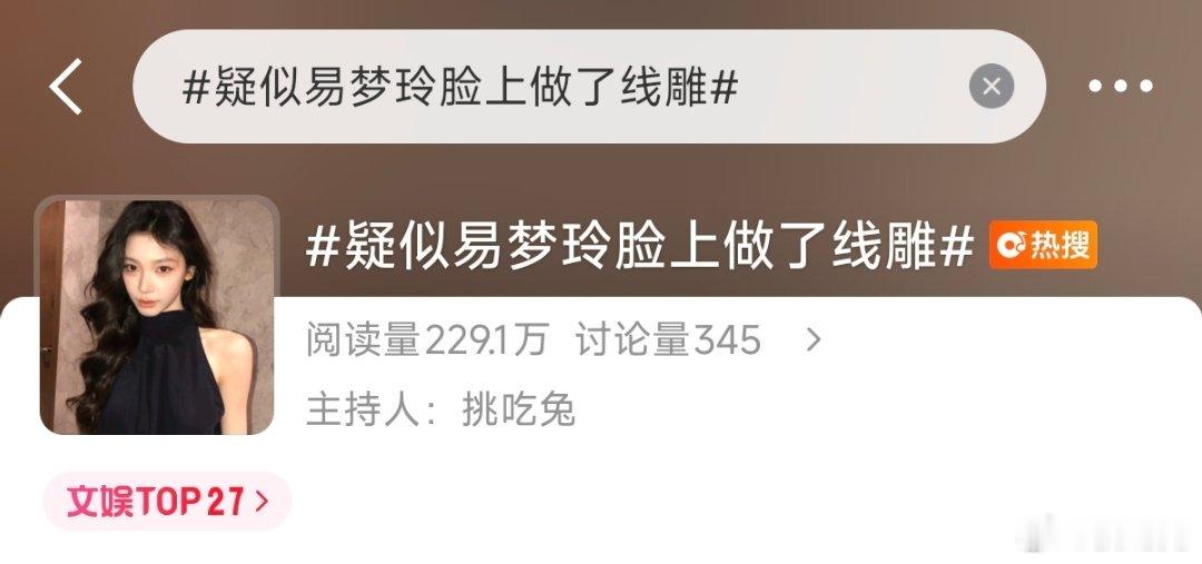 纪念一下，第一次做话题上热搜！我做的！啊啊啊啊啊啊啊啊啊啊啊啊啊 