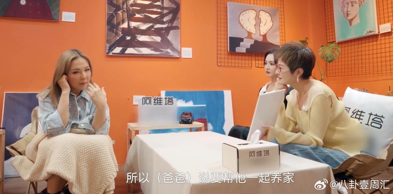 卫兰说自己的hero是音乐听卫兰聊音乐，眼睛里都有光，那是真把音乐当救命稻草了湖