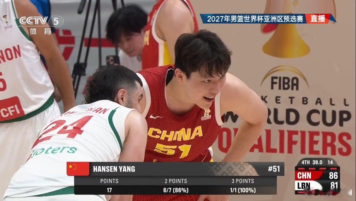 杨瀚森会是中国男篮一个特别的球员，不论是之前的姚明还是后面的易建联，你很难想象他