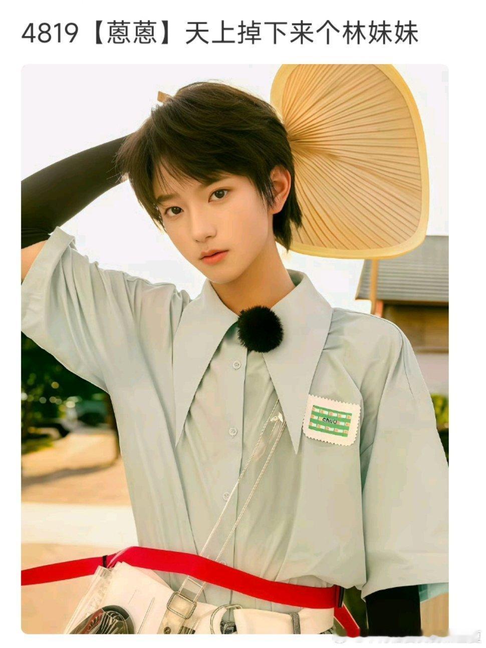 穆祉丞 和 赵今麦超短发大片 怎么莫名的相似下图中共有两个女孩…… 