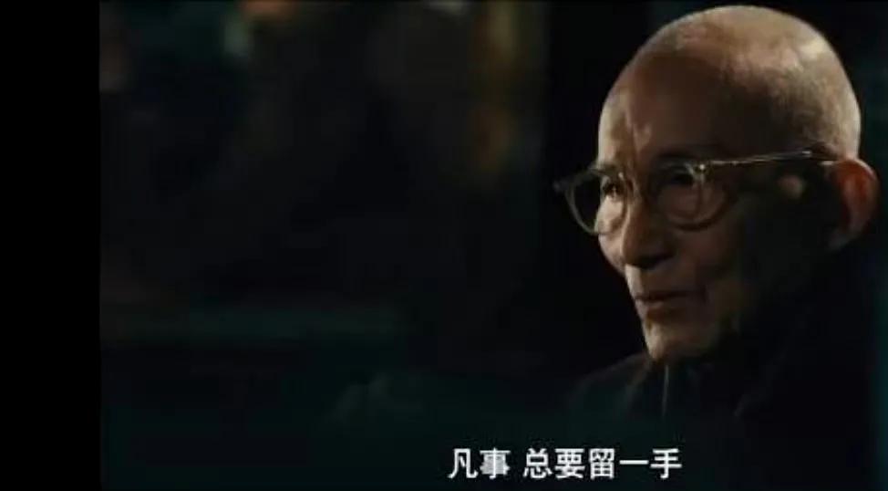《繁花》爷叔金句醍醐灌顶茅塞顿开：

1、天气不会一直好下去的，人不会一直吃上风