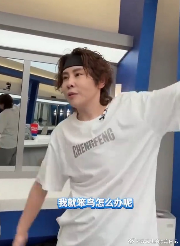 王濛练心愿便利贴练疯了练个便利贴给濛主整疯了，歌词记不住就算了，名字都叫不对心愿