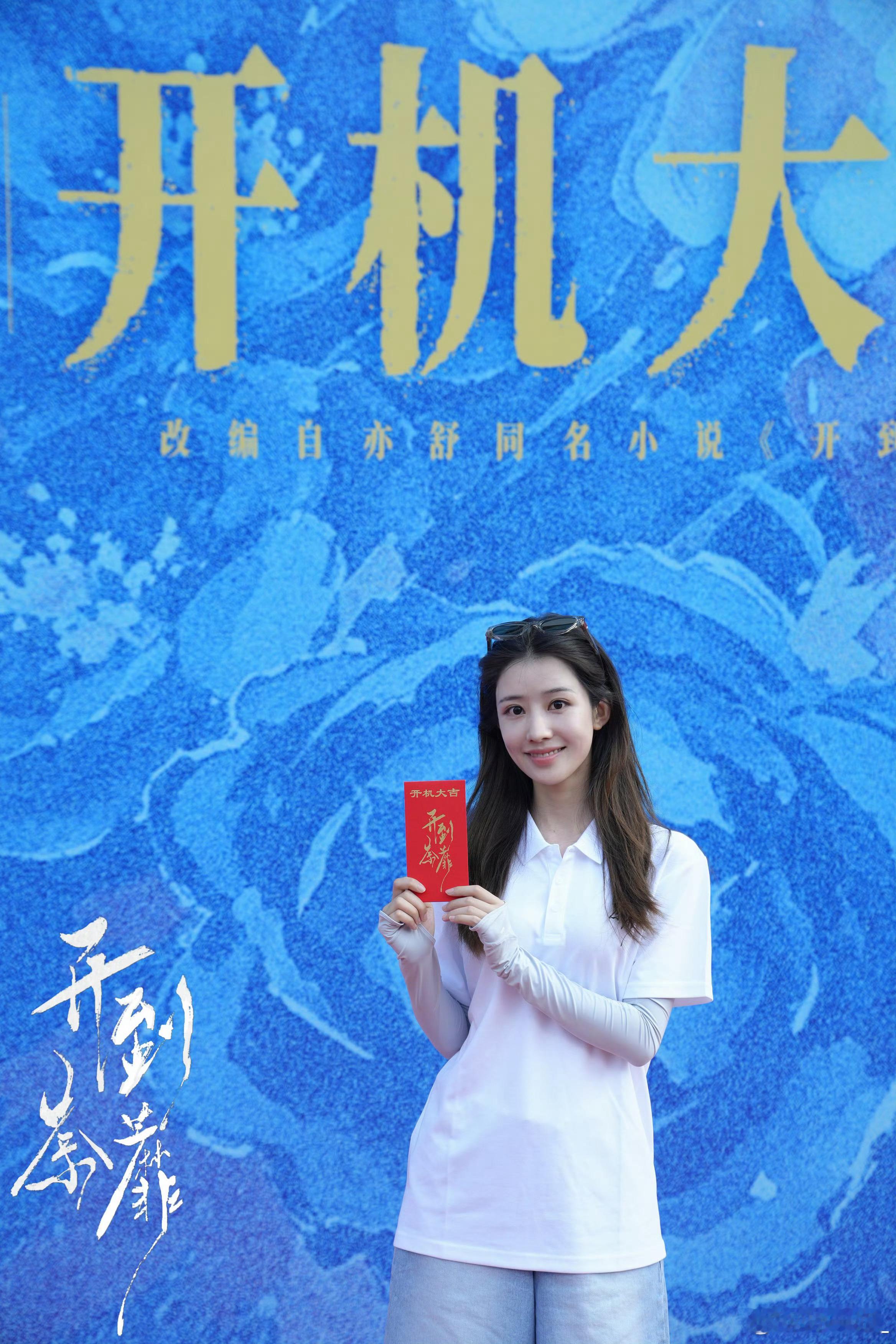 原来是因为这个维权啊⬇️（开到荼蘼女配角杨一如，是李木戈导演同公司的女艺人，加了
