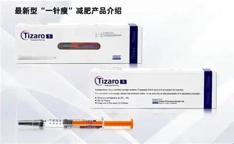 目前大火的GLP-1/GIP 受体双靶点药替尔泊肽被广泛用于减肥和治疗糖尿病。