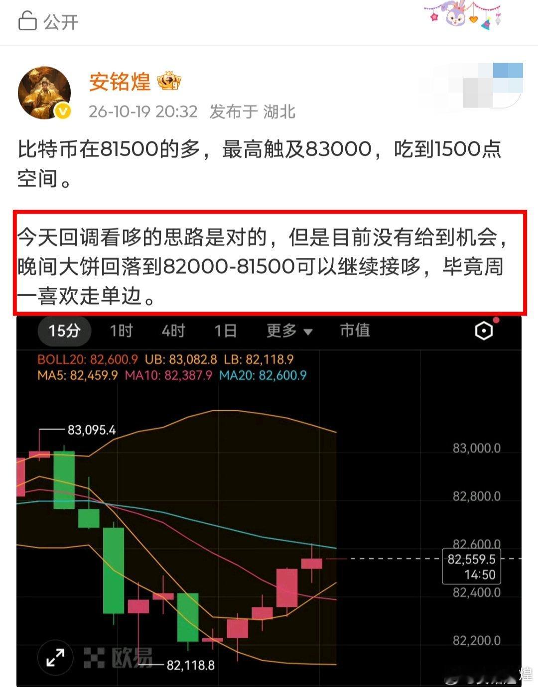 今天亚盘和欧盘波动都不是很大，我们在81500接哆位置也是比较合适的，接下来我们