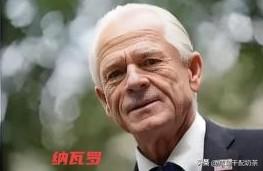 快讯！

中驻墨西哥大家使馆发布严正声明

12月27日，中国驻墨西哥使馆对美国