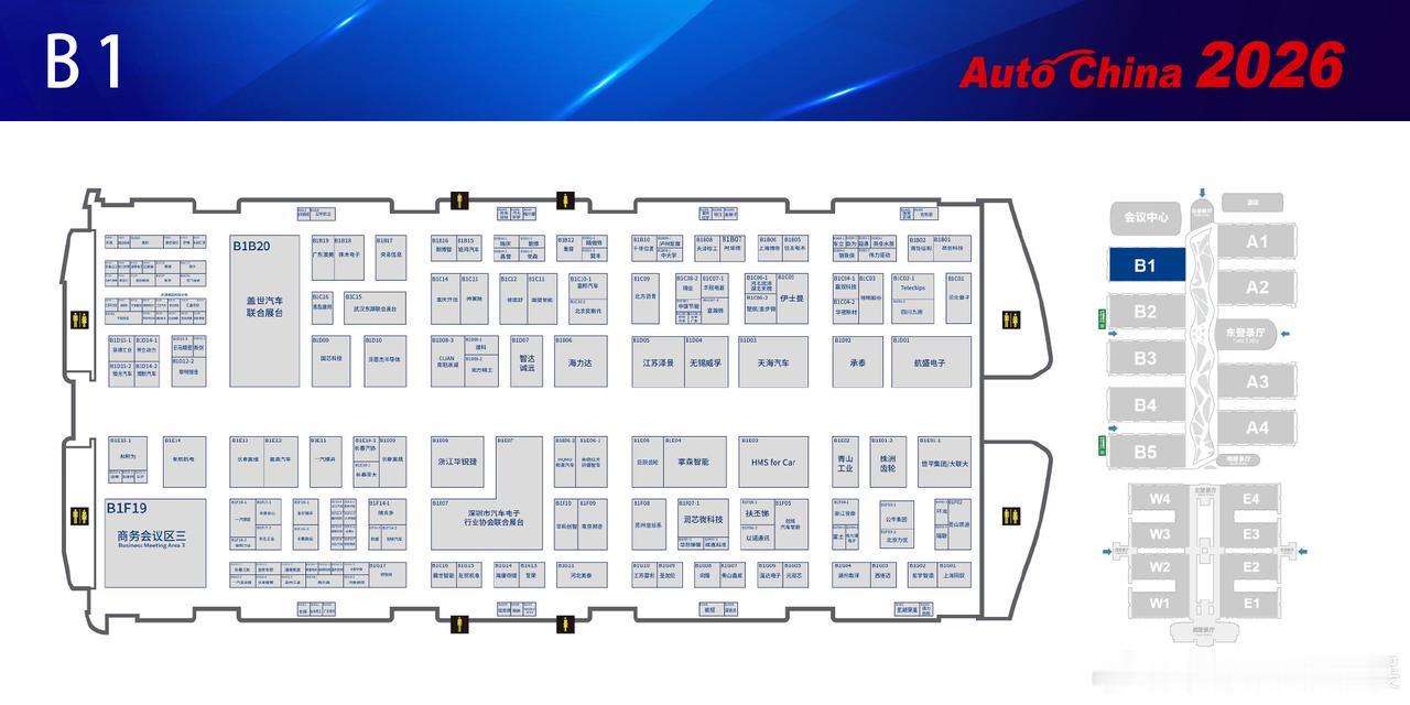 新鲜的～北京车展展位图，史上最大车展，南北两个馆[旺柴]，燃烧你的卡路里。比亚迪