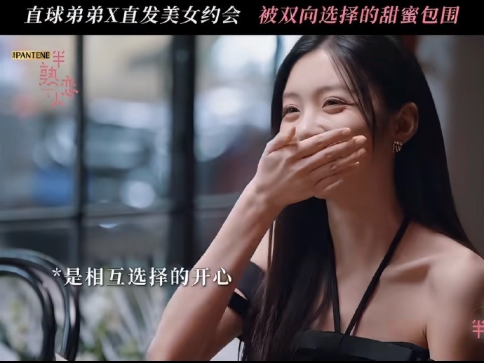 半熟恋人刷到哪对嗑哪对 彻底摆脱固定嗑 CP 的束缚！半熟恋人全员好嗑，不同风格