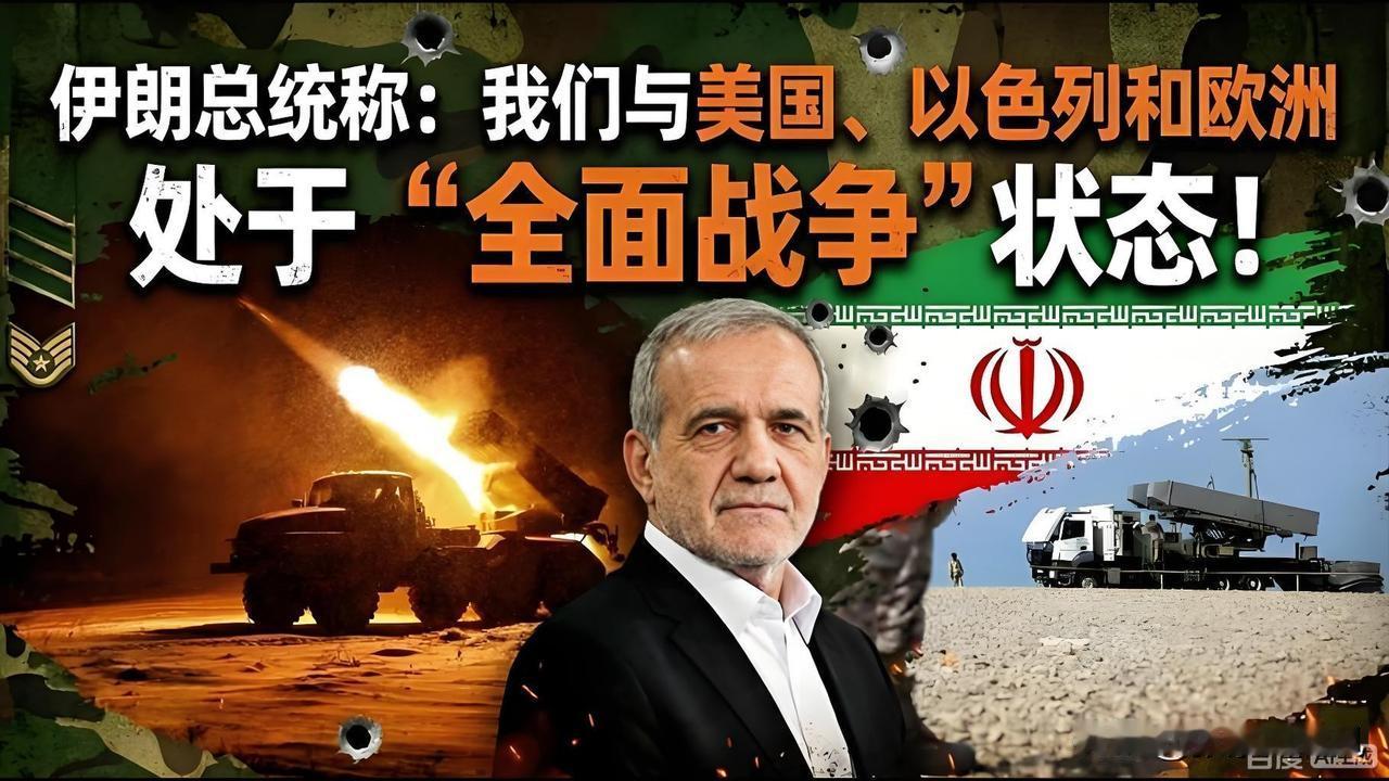 印度敏锐到捕捉到了什么？要撤回在伊朗的印度人。

而且美国也劝美国人尽快离开伊朗