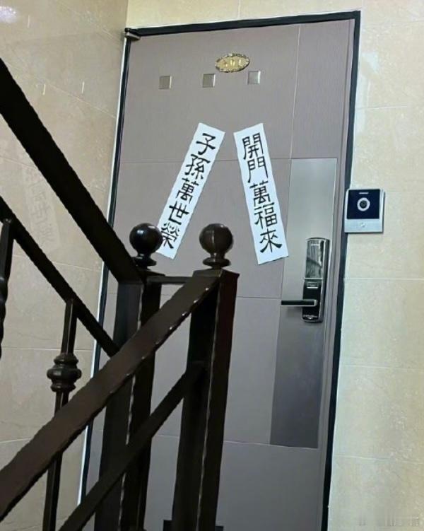 中韩对于贴春联的文化差异。同一楼层，左边为韩国人，右边为在韩的国人。 ​​​