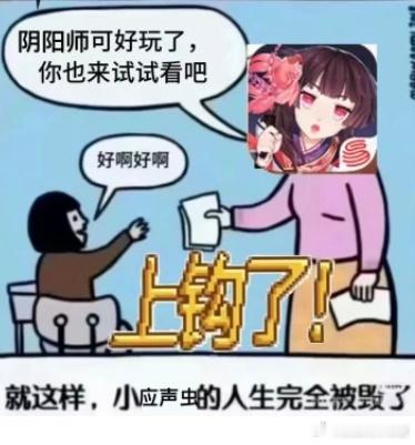 打劫！走过路过留下你手机里的阴阳师meme 
