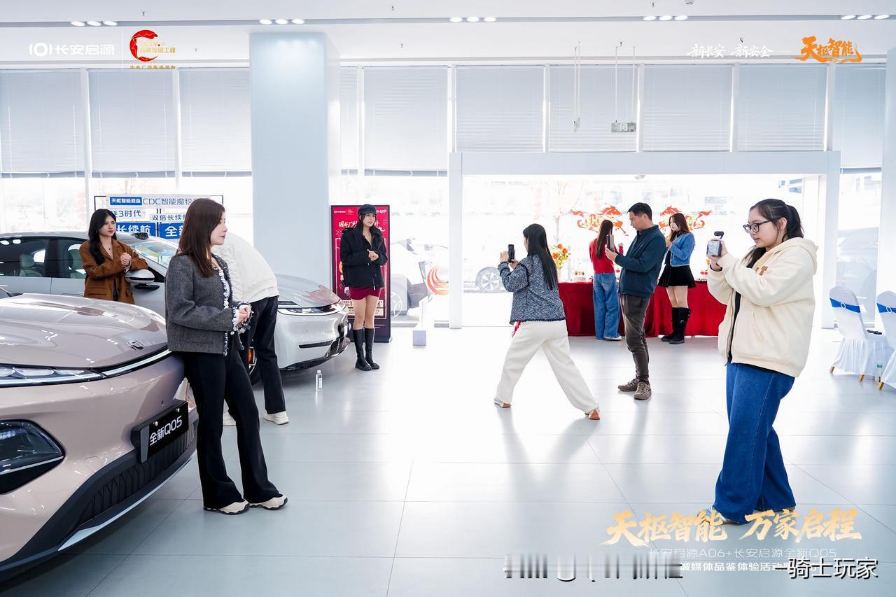 ✨天枢智能 万家启程✨
鹭岛海风拂面🌊 启源双子星登场
长安启源A06+全新Q