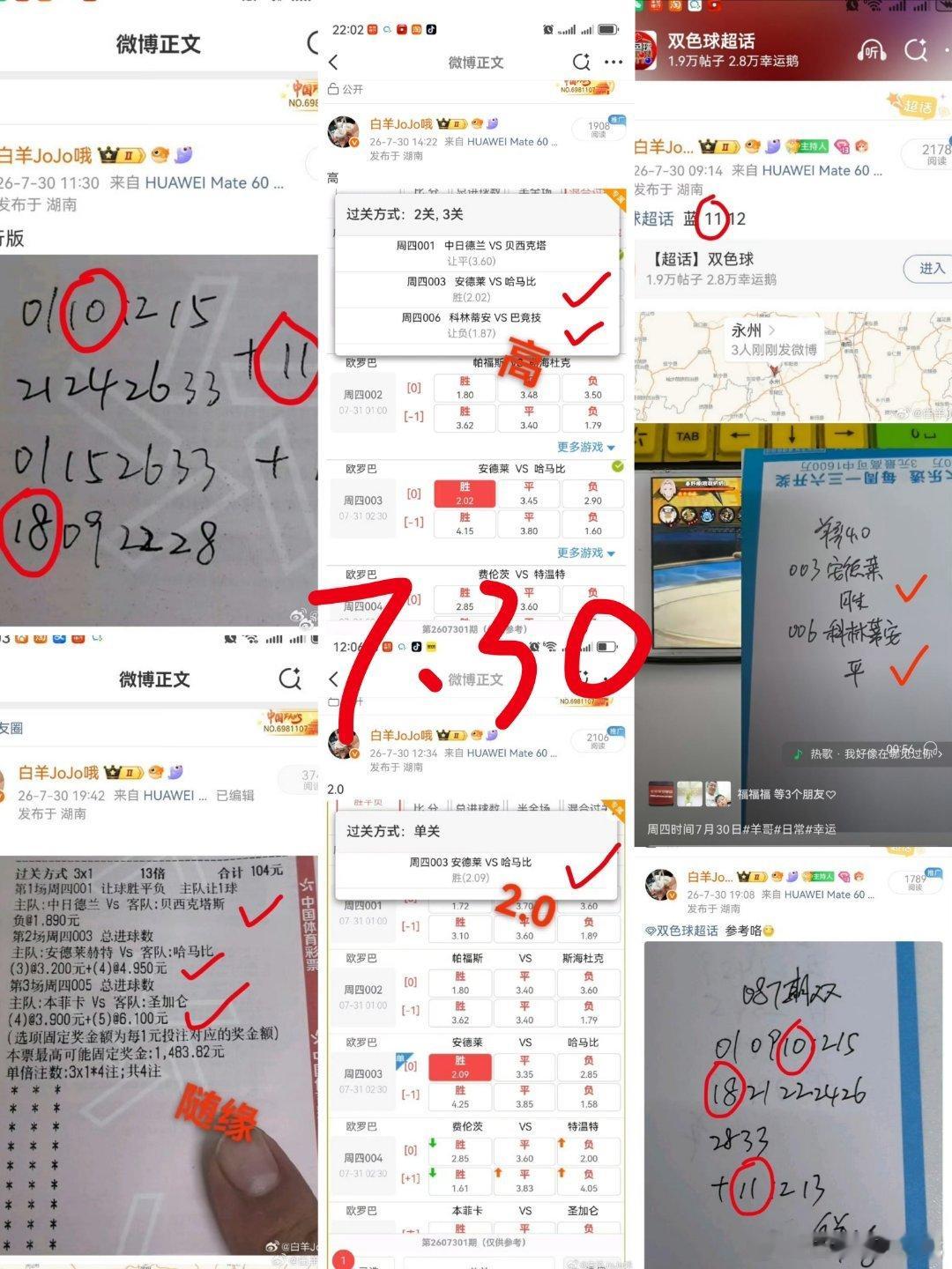 羊哥每日更新，多多点赞哦，包月188，包年也可以，7.30 永州