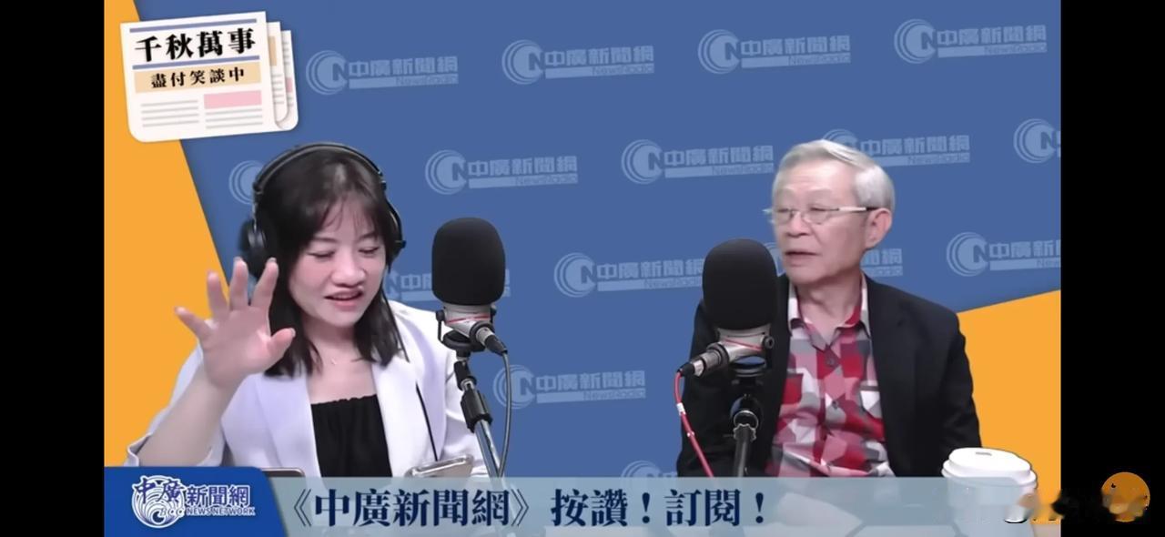 #台民众：赖清德将台湾人民推向深渊# 

台湾省主张两岸协商维持和平的赵春山教授