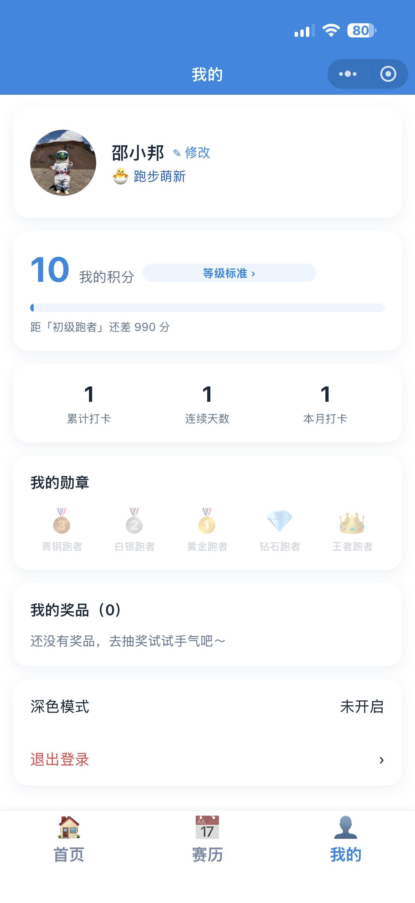 感觉功能越来越多，反而少了当初“计算器”的纯粹感还有很多想要的功能没实现但这小程