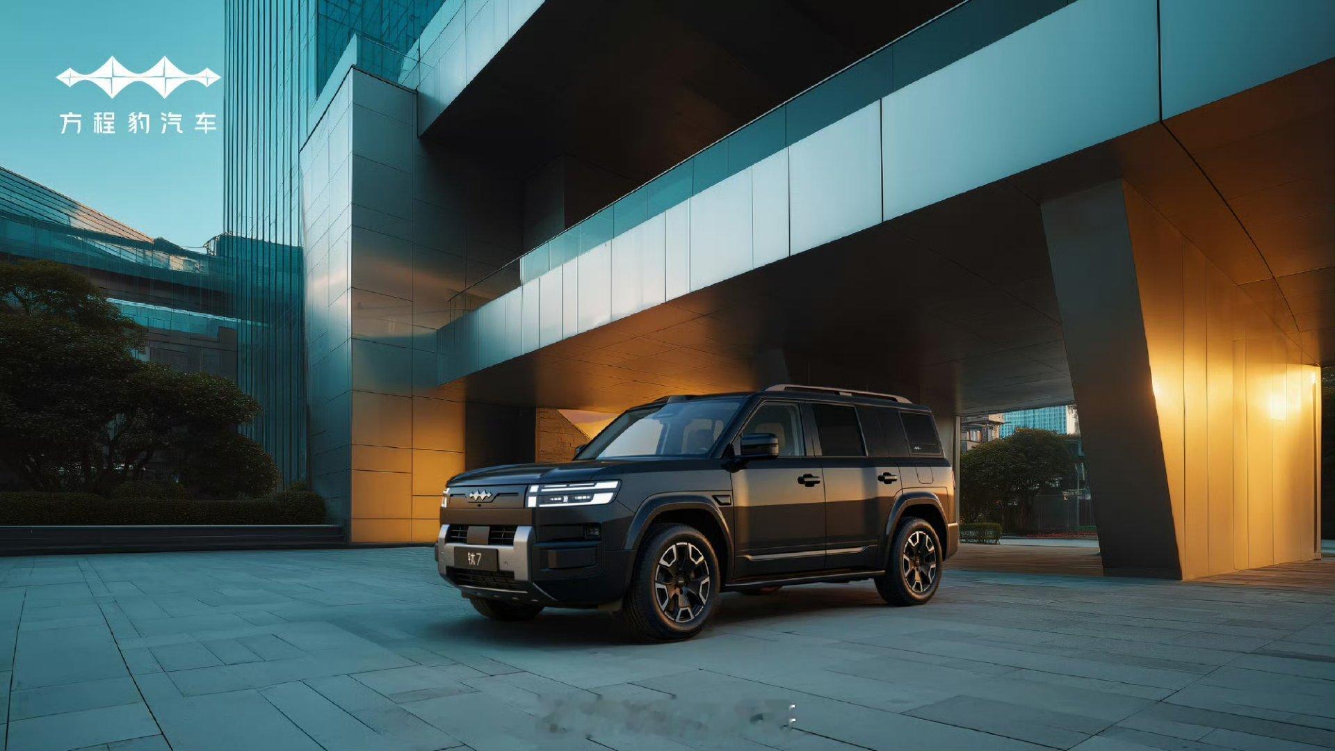 豹7，7色7态度。城市巡游，山野撒欢，一出场就是焦点～