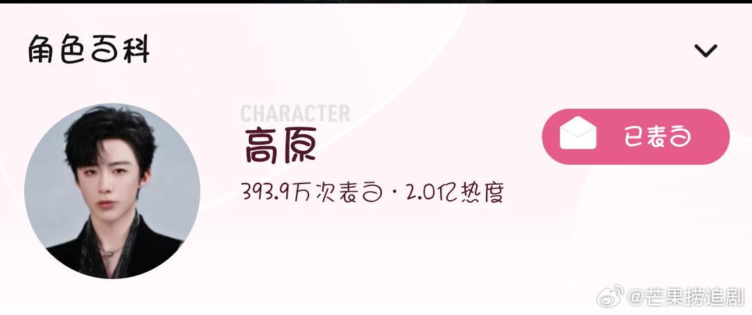 又是新纪录！刘宇宁《铁证》还没杀青，腾讯站内角色热度就已经达到2亿 ​​​
