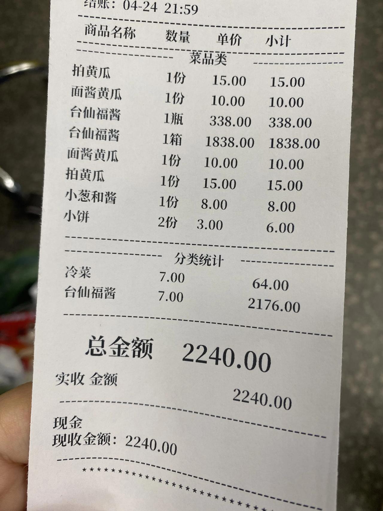山东淄博烧烤摊！“出镜率”最高的4款酒水，都是好喝不贵的纯粮佳酿


1、绿瓶西