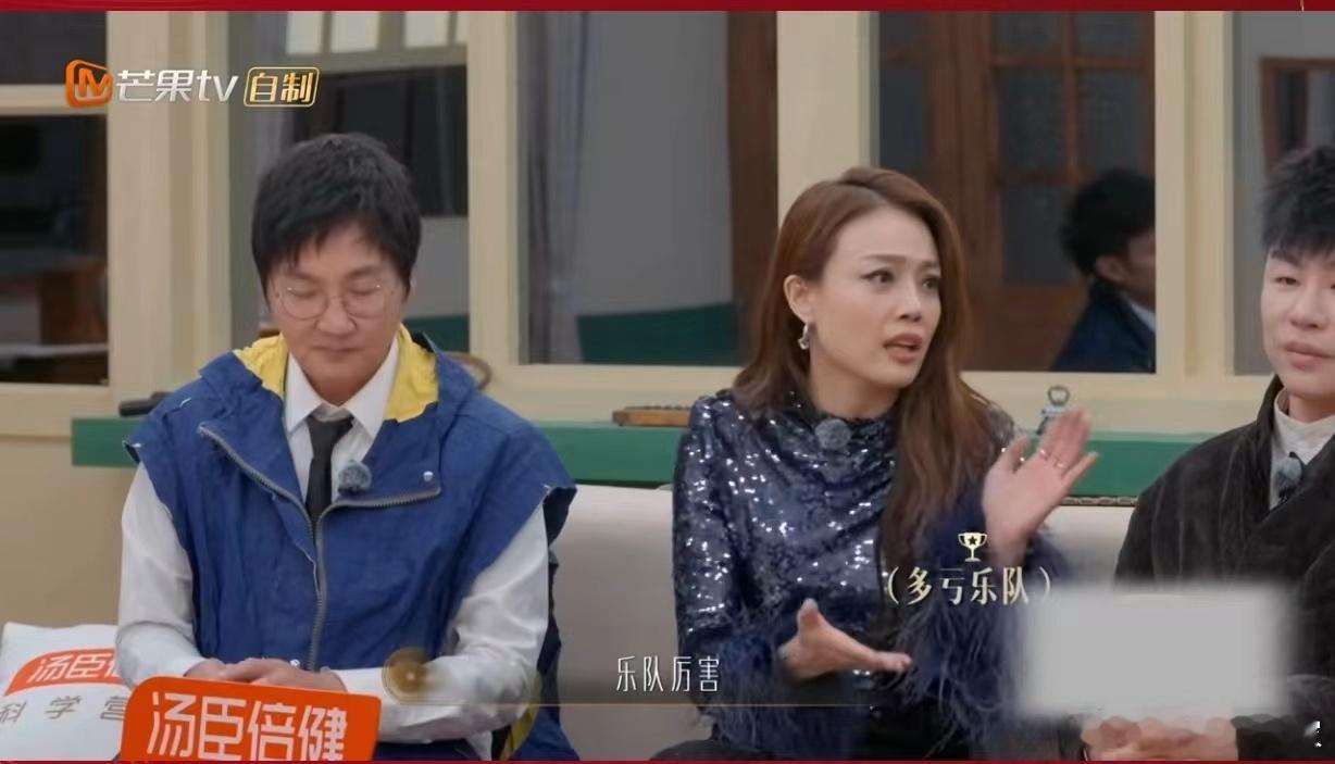 #周深说闫妮微醺容祖儿喝大#他们这群人真的夸夸王啊 ​​​