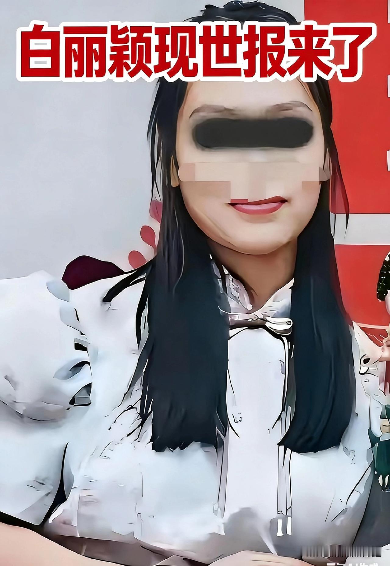 挑衅原配的白丽颖，终成过街老鼠太解气[小鼓掌]

金昊判了死刑是罪有应得，但那个