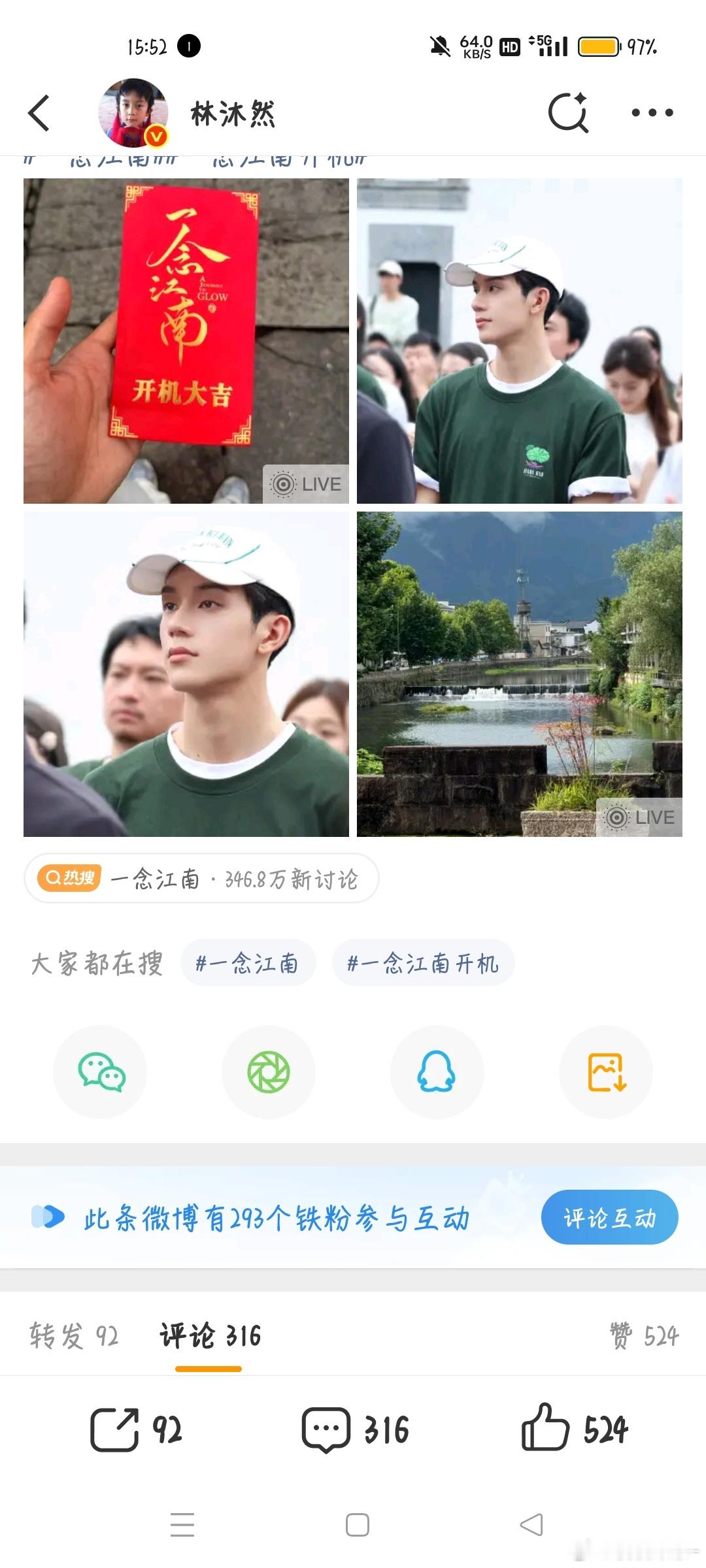 我不行了我真不行了这个zzp 