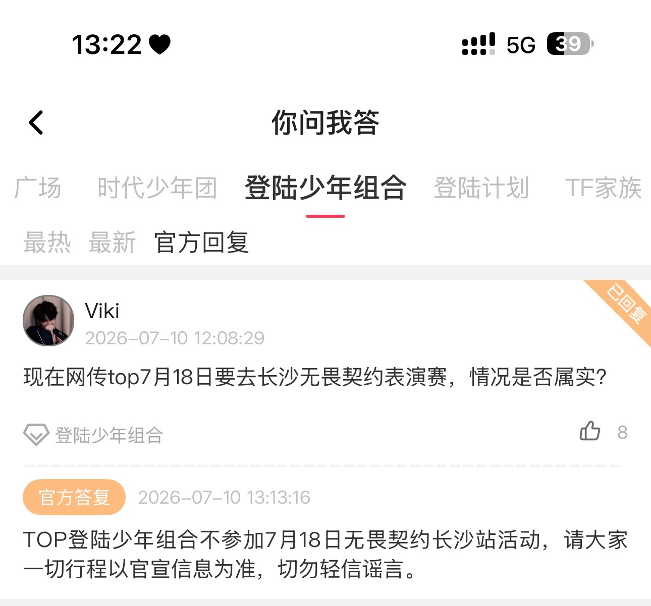 呵呵 