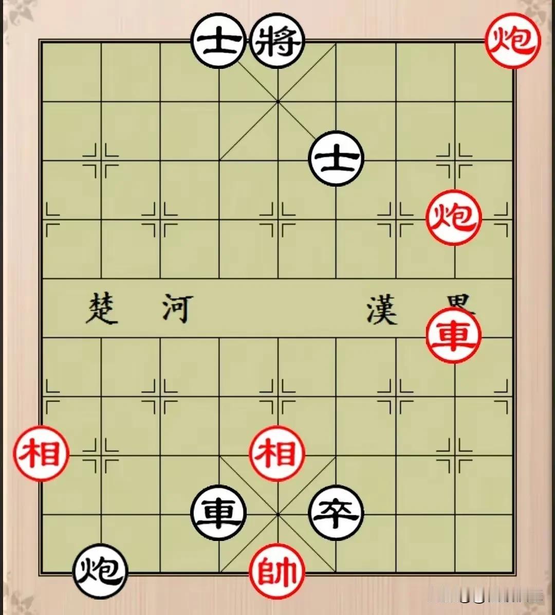 很多棋友都觉得这棋是红棋稳赢！两步重炮，关键是车炮一条线，有点受影响！
    