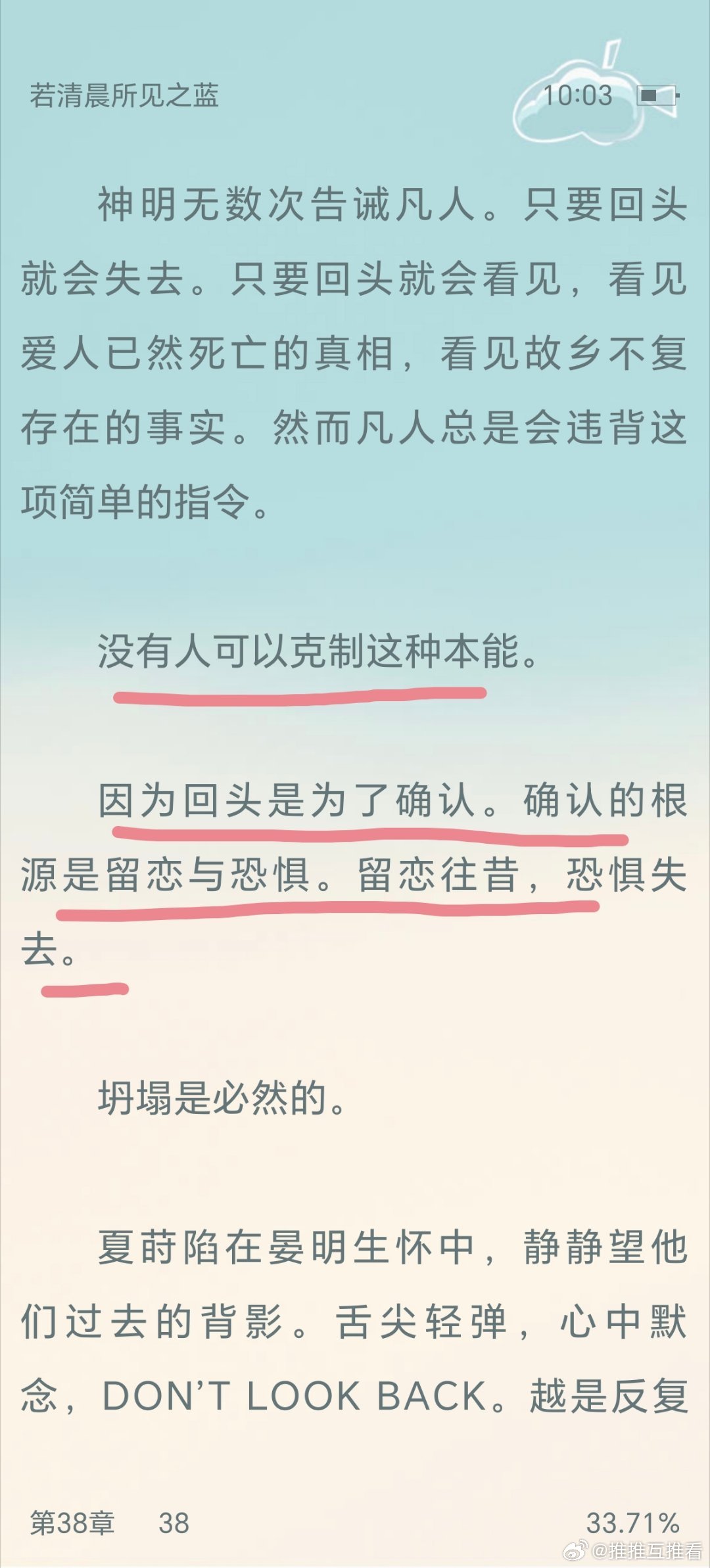 这段写的真好，好有影像质感。 ​​​