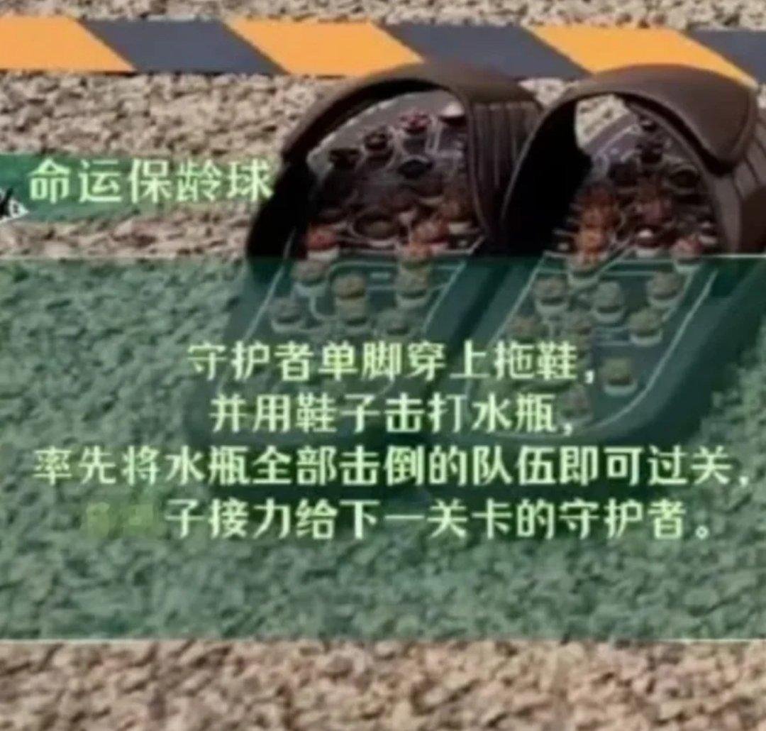 一群小只帐 前面几组都作弊就可以 陈浚铭辛辛苦苦踢努力了半天没一个人来帮忙 自己
