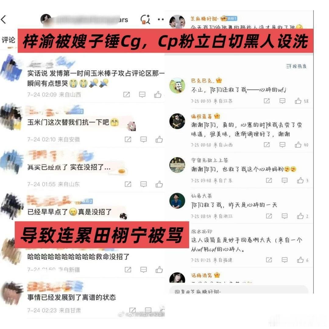 哇塞哇塞 
