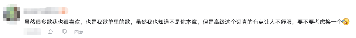 有时候真的好奇这种人是受的怎样的影响和教育，怎么就有了「高级羞耻」呢？我觉得有「